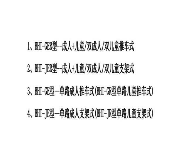 排痰机产品型号